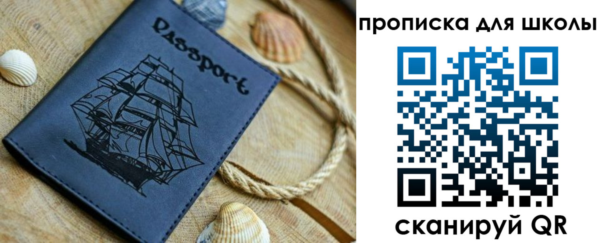 прописка в квартире в Кизилюрте