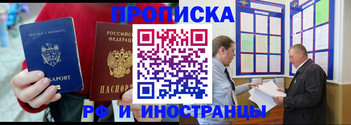 где прописаться в Кизилюрте